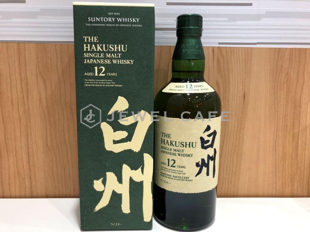 サントリーウイスキー 白州12のお買取りをしました 全国展開の買取専門店 ジュエルカフェ 公式