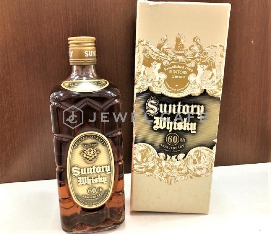サントリーウイスキー角瓶60周年 特角10年 めんどくさかっ 