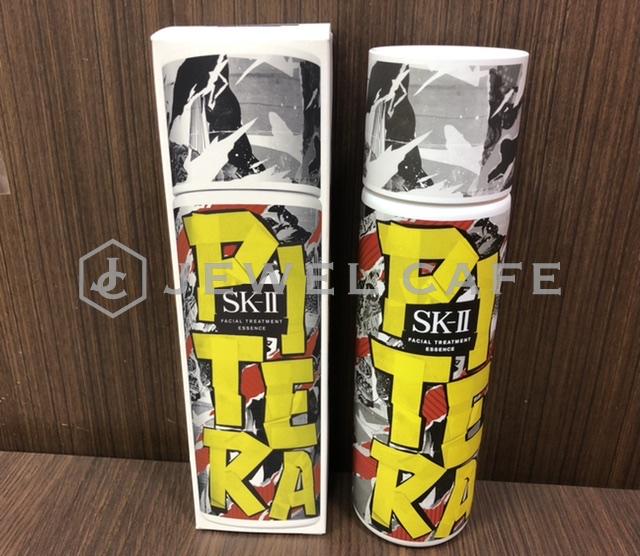 SK-Ⅱ化粧水をお買い取りました。