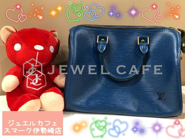 ルイヴィトン エピ スピーディ