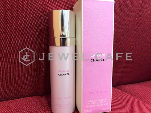 CHANELシャネル CHANCEチャンスをお買取いたしました✨