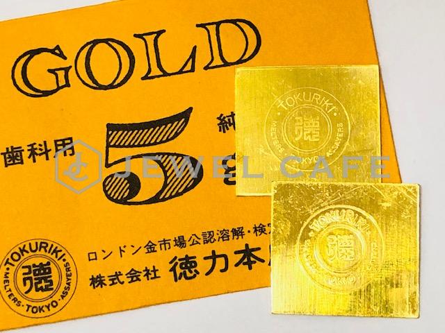 徳力本店の歯科用純金板をお買取りいたしました。