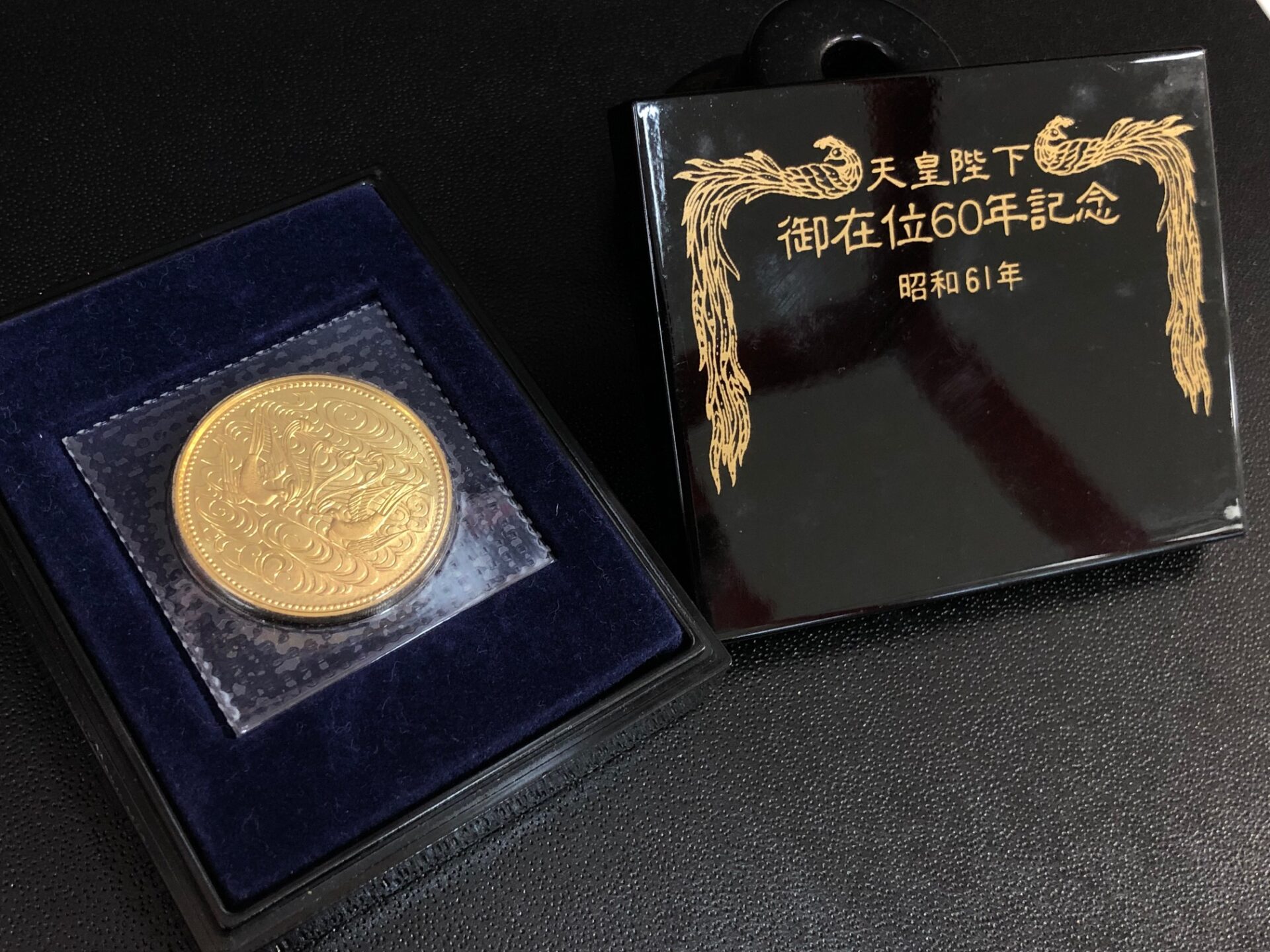 御在位60年記念　金貨　