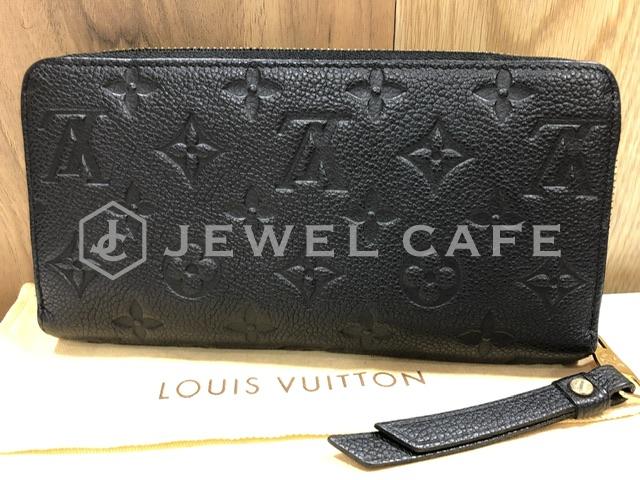 ルイヴィトンジッピーウォレットお買取致しました!
