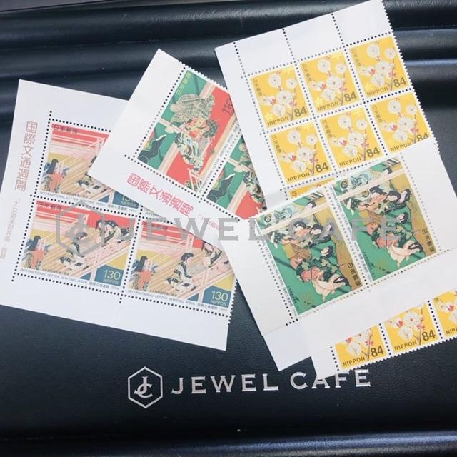 切手バラをお買取致しました‼︎