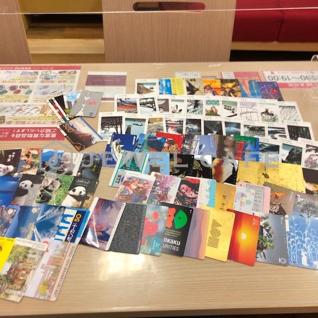 テレホンカード大量にお買取りいたしました♪♪