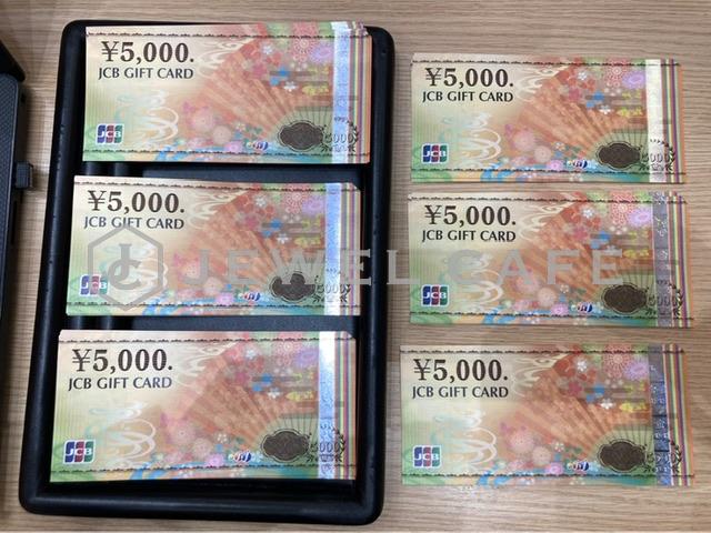 JCBギフトカード5000円券