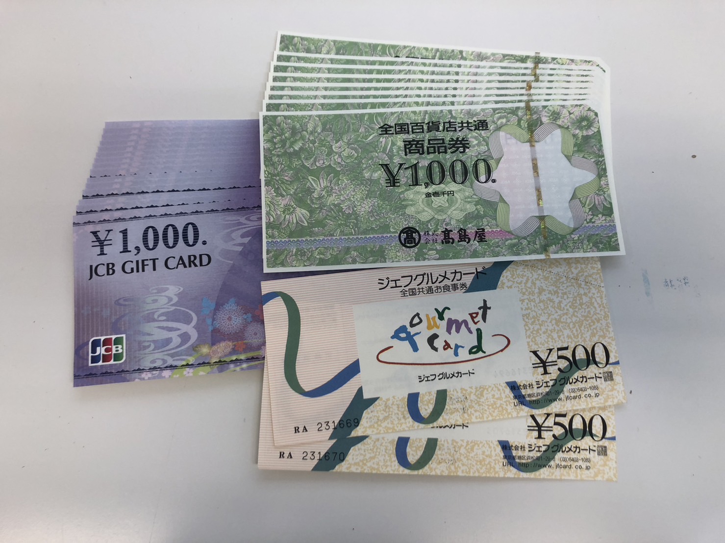 金券(全国百貨店共通商品券、JCBギフトカード、ジェフグルメ)