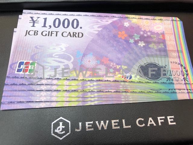 金券 JCBｷﾞﾌﾄ券 