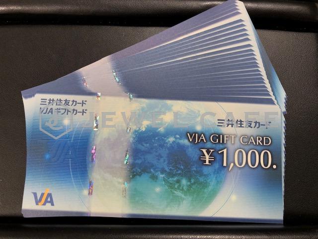 VJAギフトカード、三井住友カード