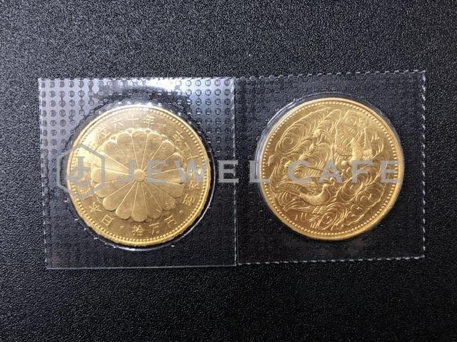 昭和天皇御即位60年記念硬貨10万円