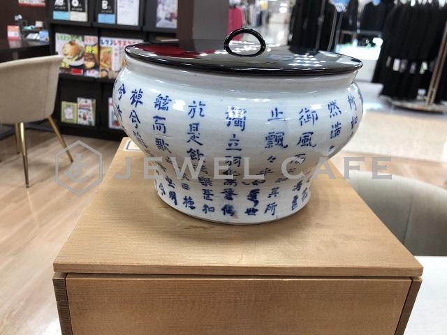 blog画像茶道具　中国 染付 水差し　