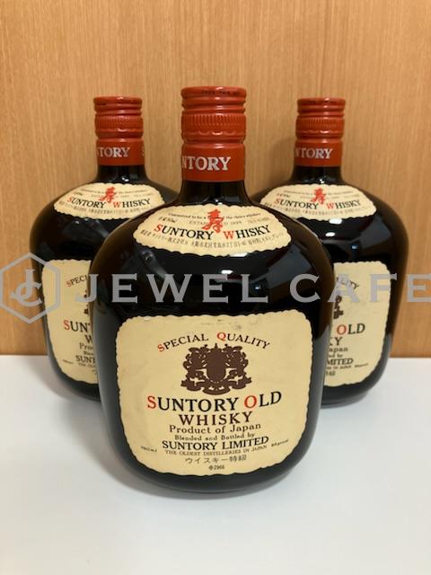 古酒 ゴーティエ XO コニャック 700ml 23な303-