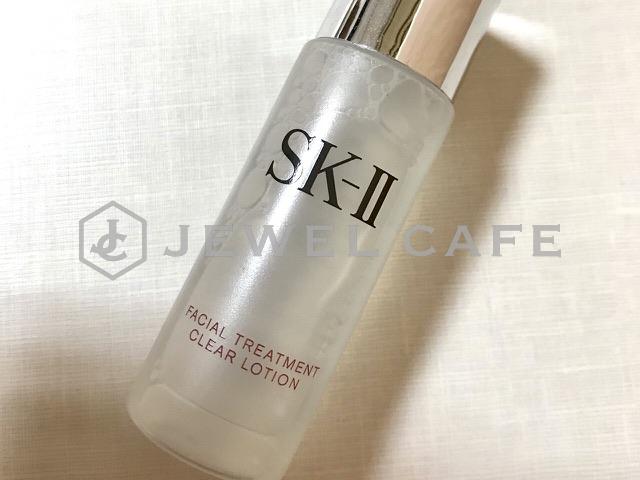 SK-II クリアローション 