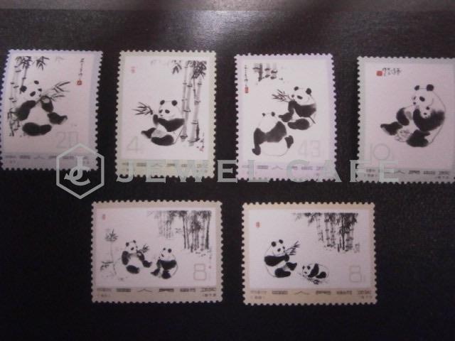 中国切手オオパンダ
