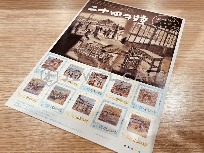 blog画像 80円切手シート
