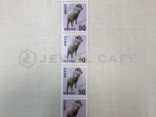 50円バラ切手