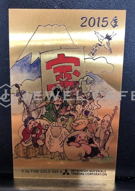 三菱マテリアル純金999.9カレンダーカード