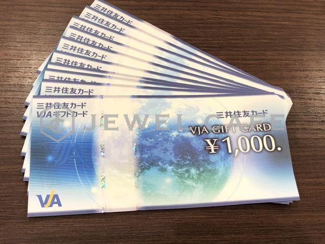VJAギフトカード 1,000円
