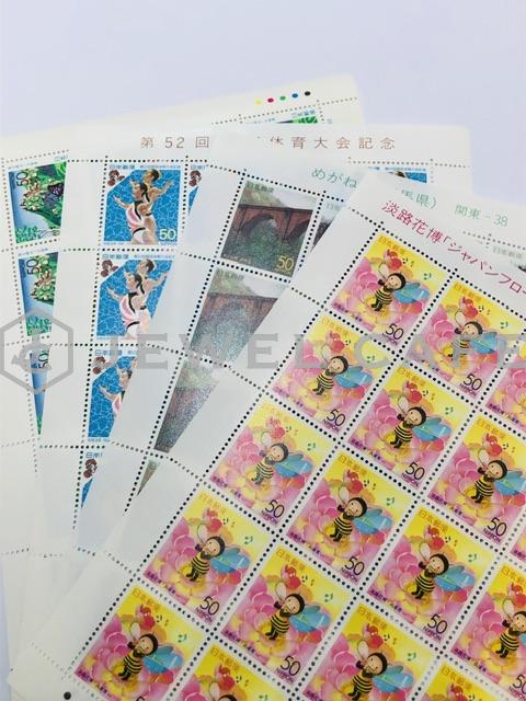 切手シート50円