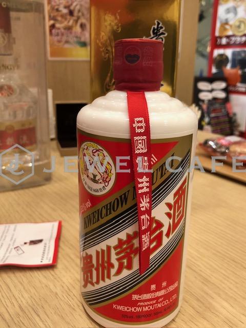 blog画像 「乾杯の酒」として知られる中国八大銘酒のひとつである白酒(パイチュウ)「貴州茅台酒[マオタイ酒]MOUTAI」 