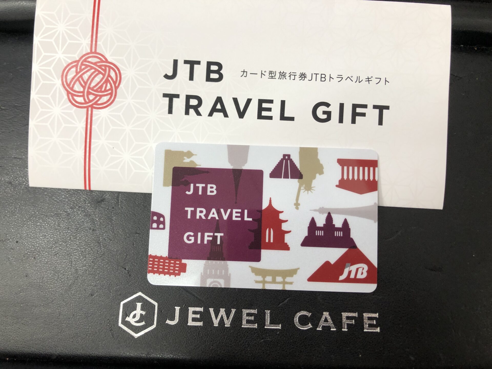JTBトラベルギフトカード