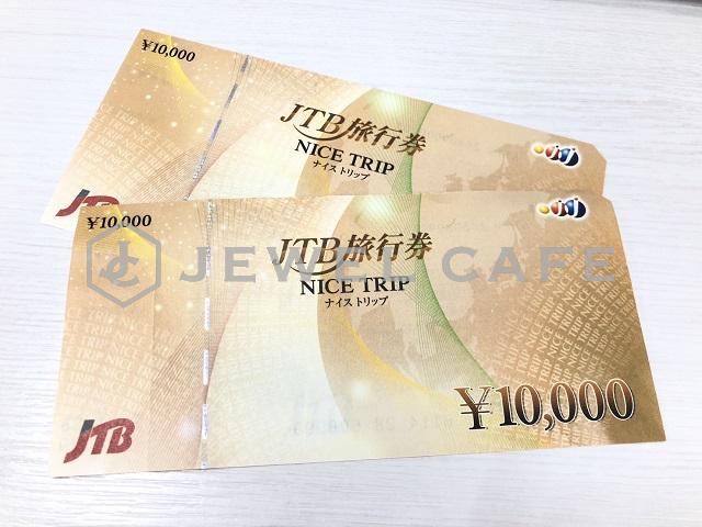 JTB旅行券 10,000円