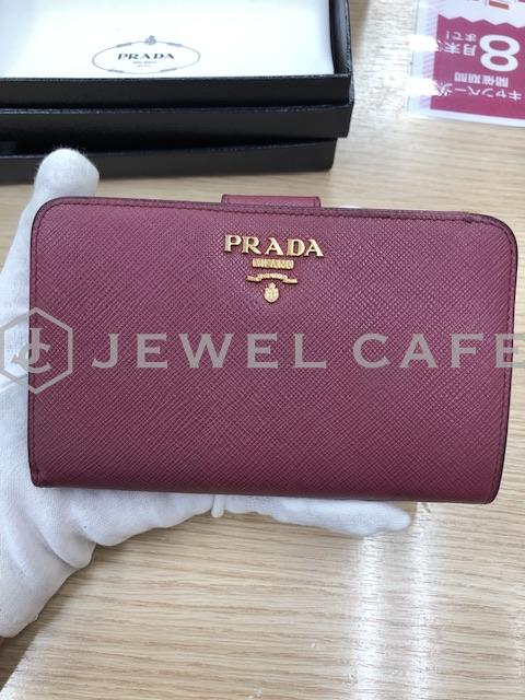 PRADA