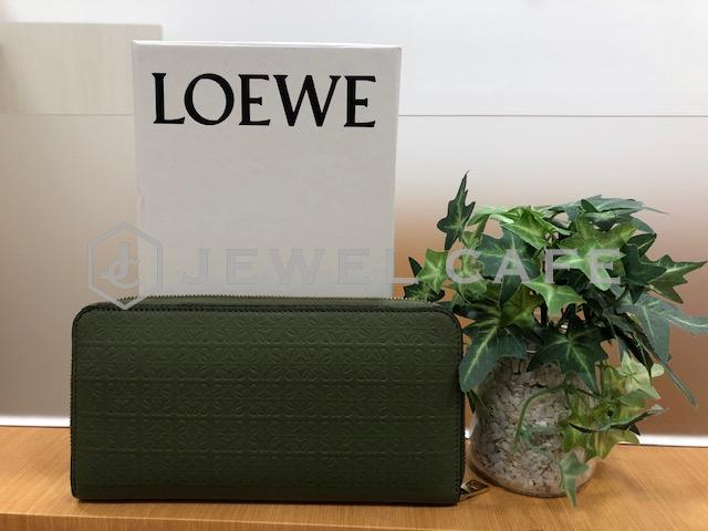 LOEWE 長財布 リピートジップアラウンドウォレット カーキ