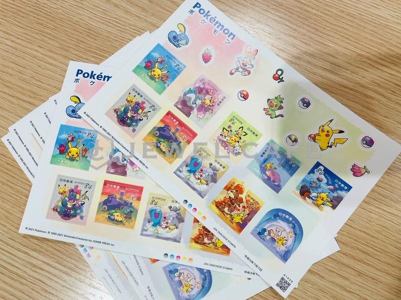 ポケモン 84円 切手シートお買取いたしました