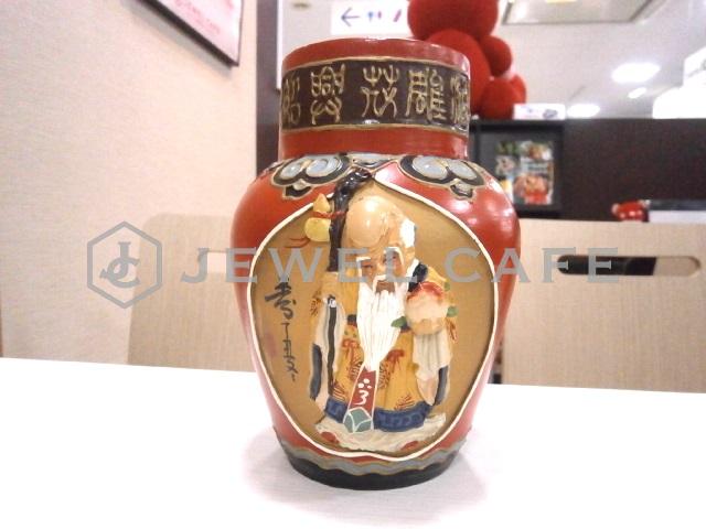 blog画像中国酒 上海 女児紅 紹興酒