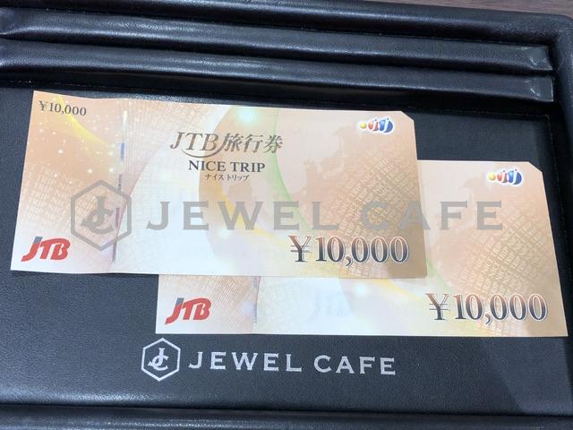 JTBナイストリップ 10,000円