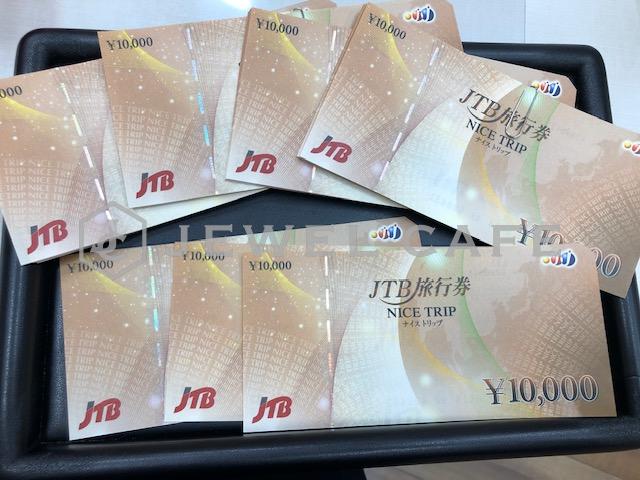 JTB旅行券 ナイストリップ 10,000円券 