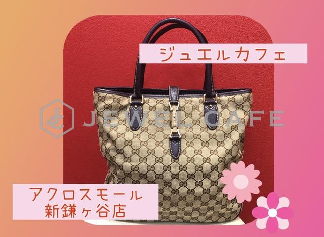 GUCCI ニュージャッキー 