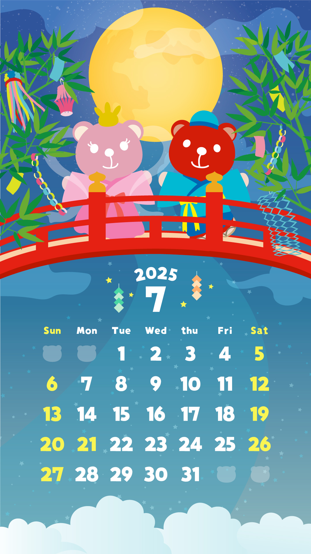 7月
