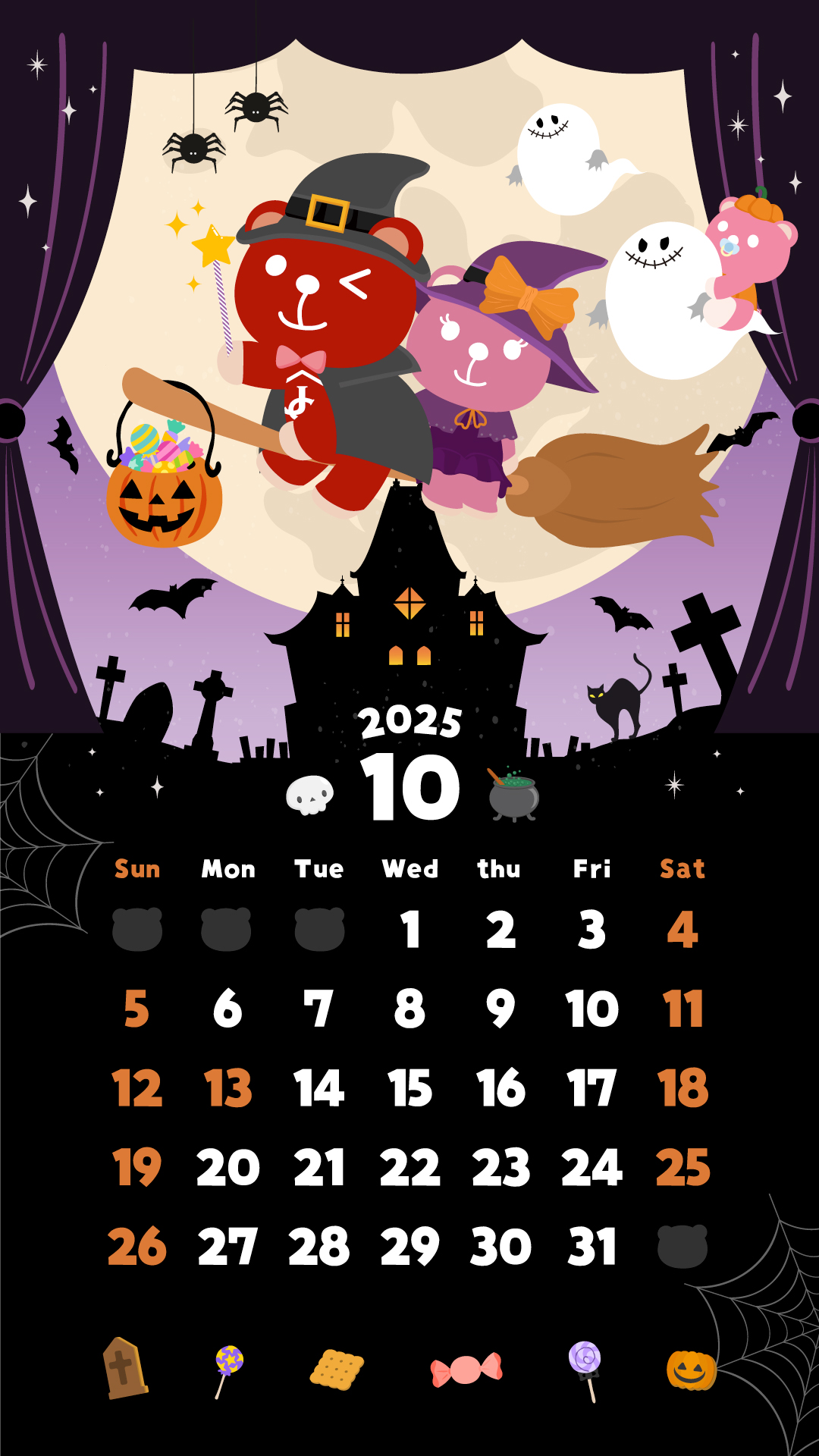 10月
