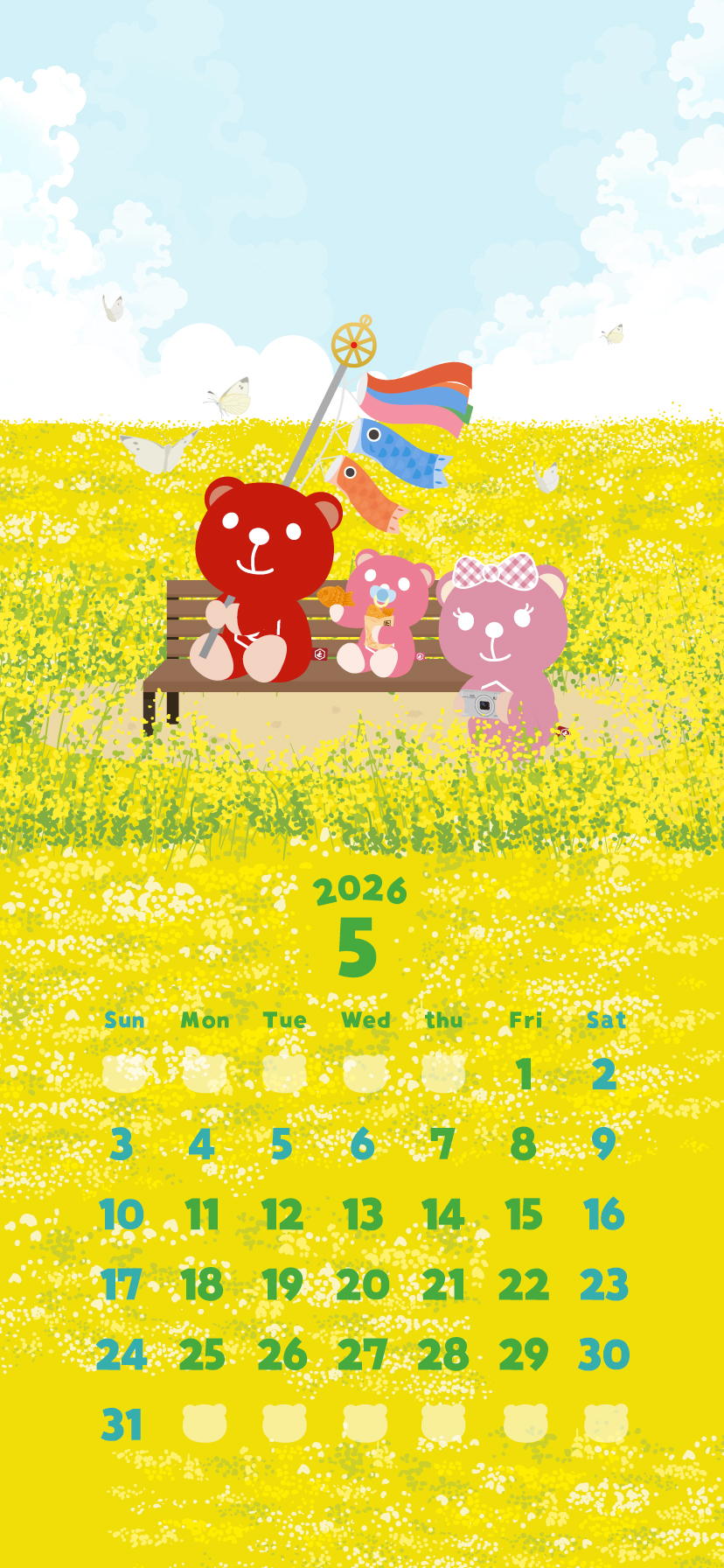 5月