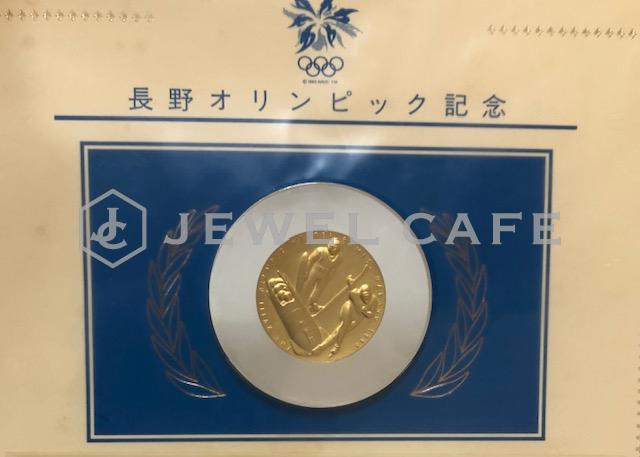 長野オリンピック記念メダル