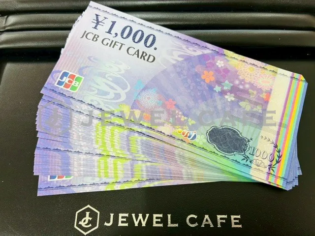 JCBギフト券