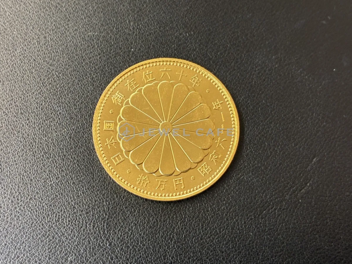 昭和天皇御在位60年記念金貨
