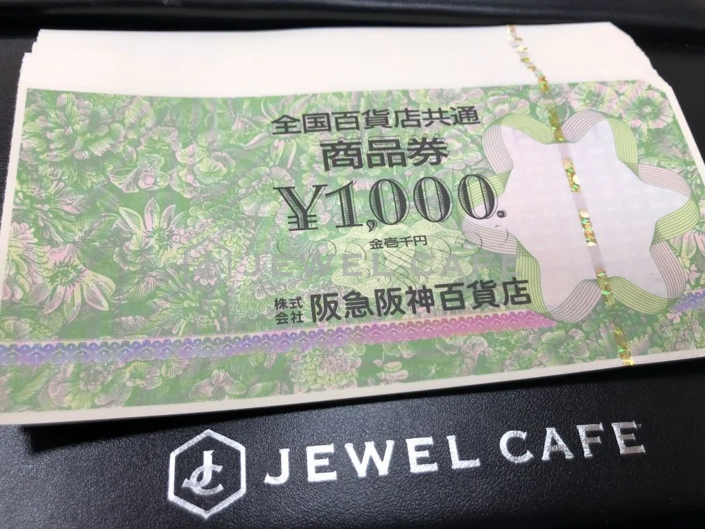 全国百貨店共通商品券 | ジュエルカフェイオン光店（山口県光市）