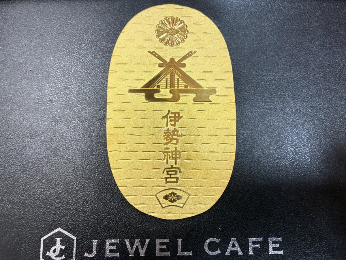 金の大判・小判 | ジュエルカフェゆめタウン武雄店（佐賀県武雄市）