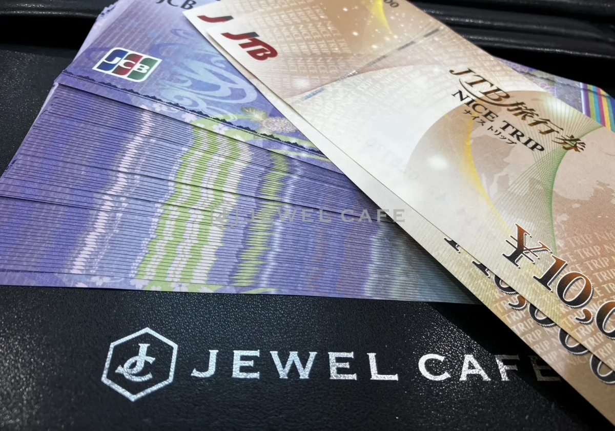 JCBギフトカード JTB旅行券 | ジュエルカフェサンエー具志川メインシティ店（沖縄県うるま市）