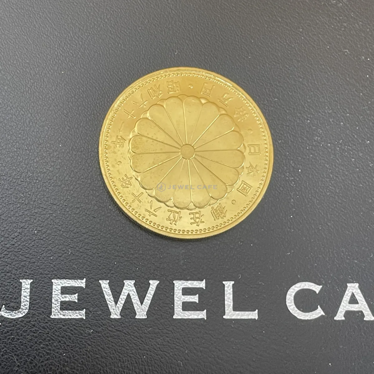 金貨・金コイン | ジュエルカフェ茗荷谷駅前店（東京都文京区）