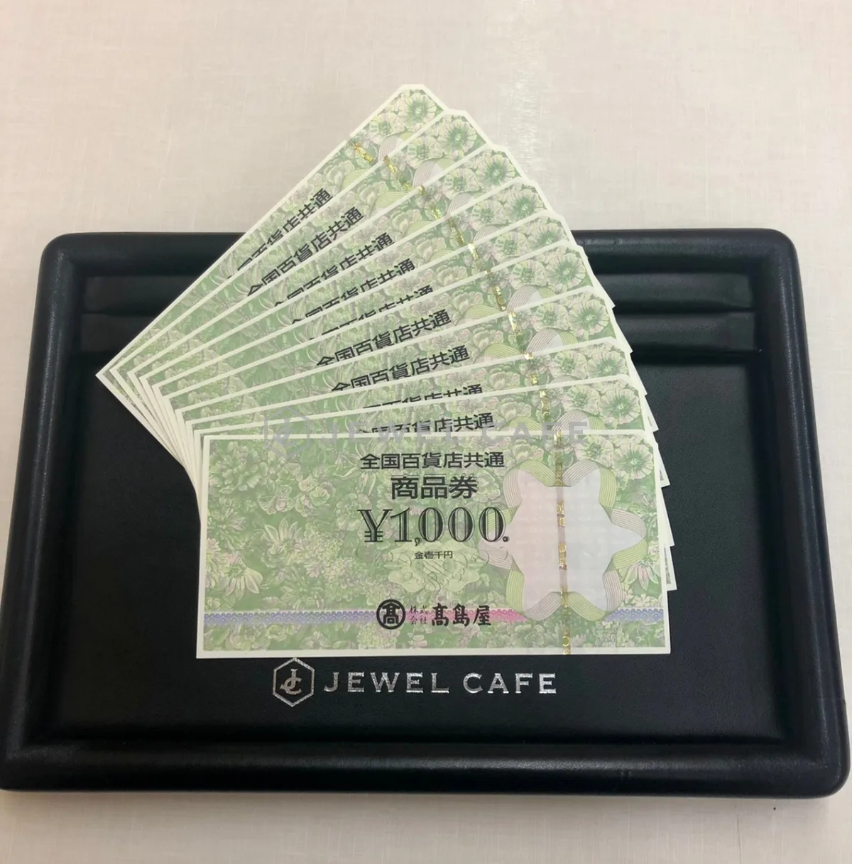 全国百貨店共通商品券 | ジュエルカフェイオン錦店（熊本県球磨郡）