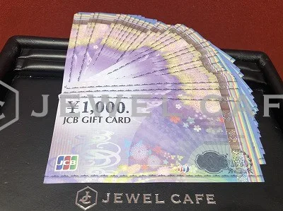 JCBギフトカード | ジュエルカフェイオン具志川店（沖縄県うるま市）