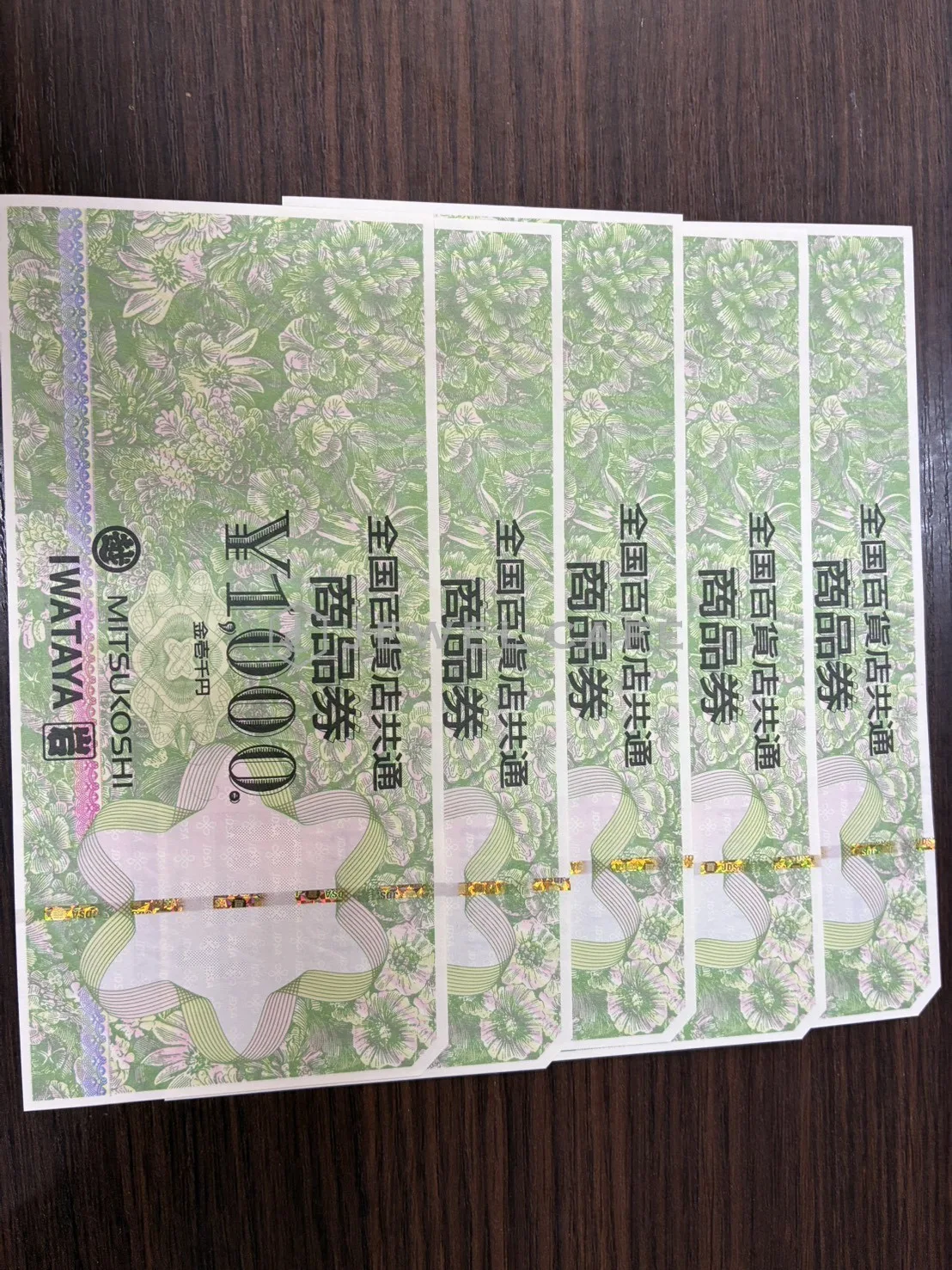 全国百貨店共通商品券 | ジュエルカフェゆめタウン武雄店（佐賀県武雄市）