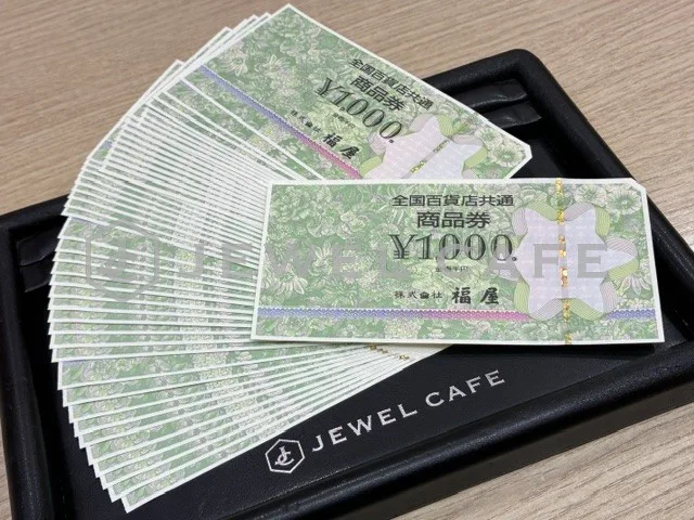 全国百貨店共通商品券 | ジュエルカフェイオンモール広島府中店（広島県安芸郡）